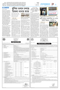 page-9