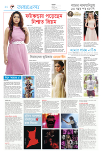 page-10