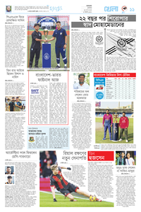 page-11