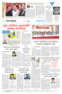 page-12