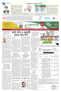 page-3
