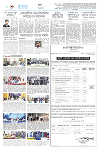page-8