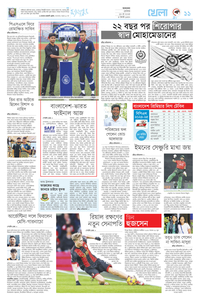page-11