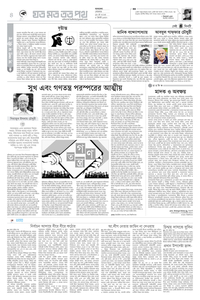 page-4