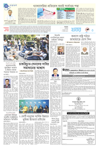 page-3