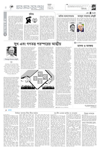page-4