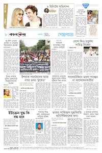 page-8