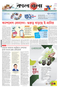 page-9