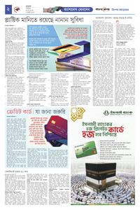 page-10