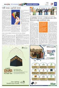 page-11