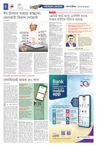 page-12