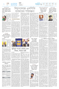 page-2