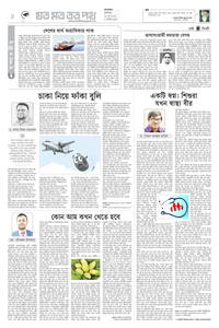 page-4