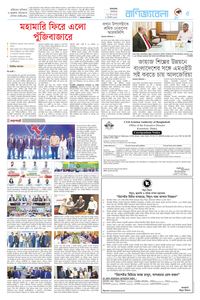 page-5