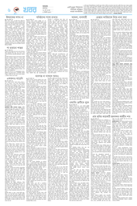 page-6