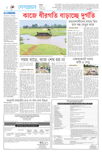 page-8