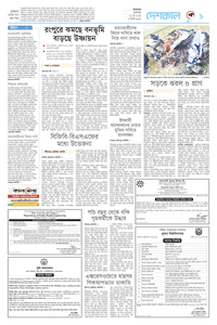 page-9