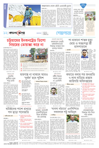 page-12