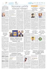 page-2