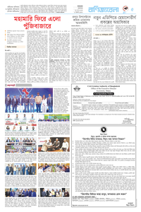 page-5