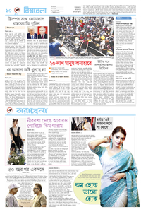page-10