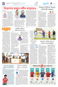 page-11