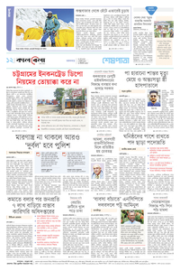 page-12
