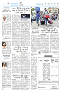 page-2