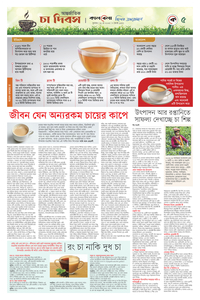 page-5