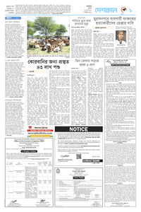 page-9