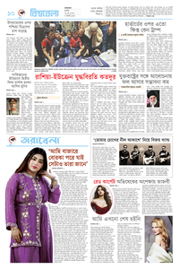page-10