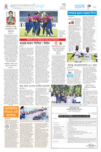 page-11