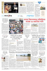 page-12