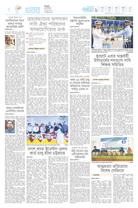 page-2