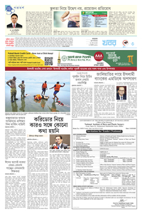 page-3