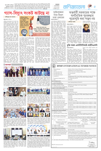 page-5