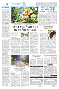 page-8