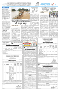 page-9