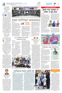 page-11