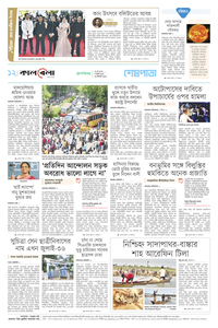 page-12