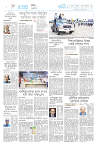 page-2