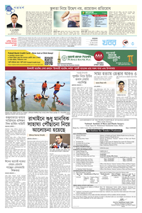 page-3
