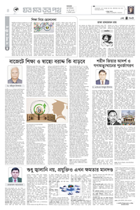 page-4