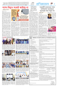 page-5