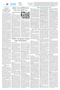 page-6