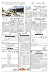 page-9