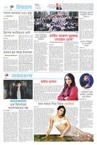page-10