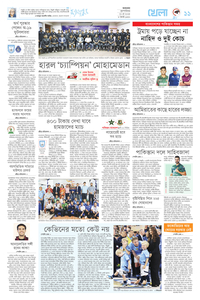 page-11