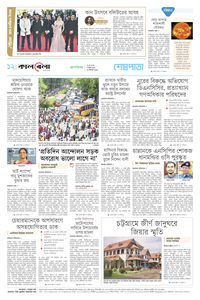 page-12