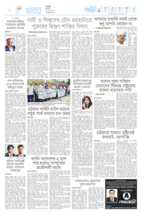 page-2